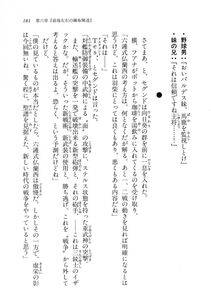 Kyoukai Senjou no Horizon LN Vol 11(5A) - Photo #181