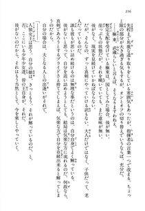 Kyoukai Senjou no Horizon LN Vol 13(6A) - Photo #256