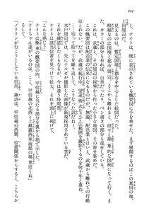 Kyoukai Senjou no Horizon LN Vol 13(6A) - Photo #262