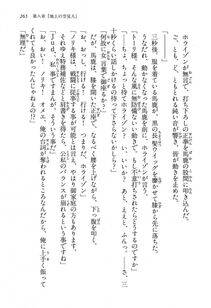 Kyoukai Senjou no Horizon LN Vol 13(6A) - Photo #265