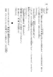 Kyoukai Senjou no Horizon LN Vol 13(6A) - Photo #268