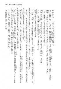 Kyoukai Senjou no Horizon LN Vol 13(6A) - Photo #271