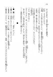 Kyoukai Senjou no Horizon LN Vol 13(6A) - Photo #276