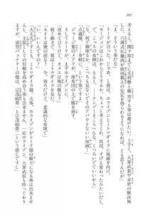 Kyoukai Senjou no Horizon LN Vol 11(5A) - Photo #202