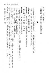 Kyoukai Senjou no Horizon LN Vol 13(6A) - Photo #277