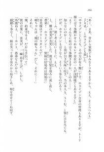 Kyoukai Senjou no Horizon LN Vol 11(5A) - Photo #204