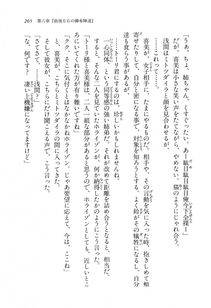 Kyoukai Senjou no Horizon LN Vol 11(5A) - Photo #205