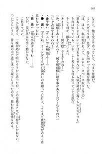 Kyoukai Senjou no Horizon LN Vol 13(6A) - Photo #282