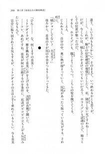 Kyoukai Senjou no Horizon LN Vol 11(5A) - Photo #209