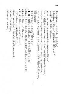 Kyoukai Senjou no Horizon LN Vol 13(6A) - Photo #284