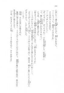 Kyoukai Senjou no Horizon LN Vol 11(5A) - Photo #210