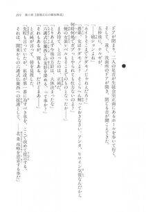 Kyoukai Senjou no Horizon LN Vol 11(5A) - Photo #211
