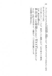 Kyoukai Senjou no Horizon LN Vol 13(6A) - Photo #286