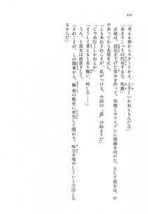 Kyoukai Senjou no Horizon LN Vol 11(5A) - Photo #212