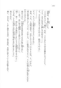 Kyoukai Senjou no Horizon LN Vol 11(5A) - Photo #214
