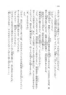Kyoukai Senjou no Horizon LN Vol 11(5A) - Photo #218