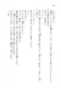 Kyoukai Senjou no Horizon LN Vol 11(5A) - Photo #220