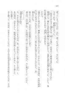 Kyoukai Senjou no Horizon LN Vol 11(5A) - Photo #222