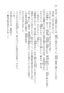 Kyoukai Senjou no Horizon LN Vol 11(5A) - Photo #224