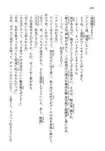 Kyoukai Senjou no Horizon LN Vol 13(6A) - Photo #298