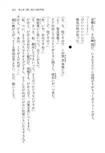 Kyoukai Senjou no Horizon LN Vol 11(5A) - Photo #225