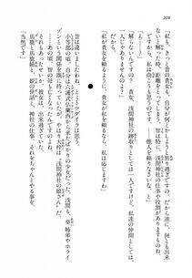 Kyoukai Senjou no Horizon LN Vol 11(5A) - Photo #228