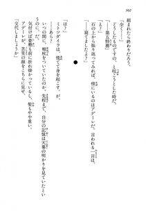 Kyoukai Senjou no Horizon LN Vol 13(6A) - Photo #302
