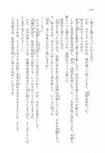 Kyoukai Senjou no Horizon LN Vol 11(5A) - Photo #230