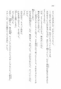 Kyoukai Senjou no Horizon LN Vol 11(5A) - Photo #232