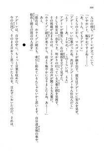 Kyoukai Senjou no Horizon LN Vol 13(6A) - Photo #306