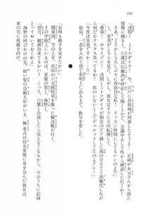Kyoukai Senjou no Horizon LN Vol 11(5A) - Photo #234