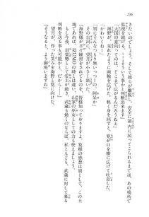 Kyoukai Senjou no Horizon LN Vol 11(5A) - Photo #236