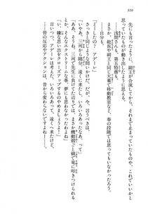 Kyoukai Senjou no Horizon LN Vol 13(6A) - Photo #310