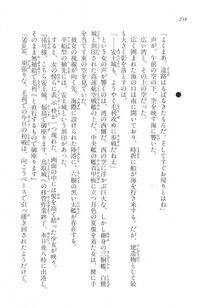 Kyoukai Senjou no Horizon LN Vol 11(5A) - Photo #238