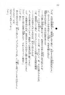 Kyoukai Senjou no Horizon LN Vol 13(6A) - Photo #312