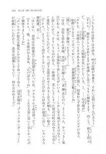 Kyoukai Senjou no Horizon LN Vol 11(5A) - Photo #239