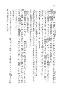 Kyoukai Senjou no Horizon LN Vol 11(5A) - Photo #240