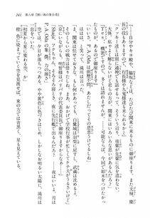 Kyoukai Senjou no Horizon LN Vol 11(5A) - Photo #241