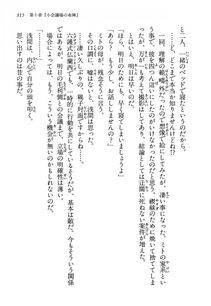 Kyoukai Senjou no Horizon LN Vol 13(6A) - Photo #315