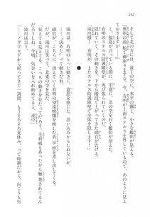 Kyoukai Senjou no Horizon LN Vol 11(5A) - Photo #242