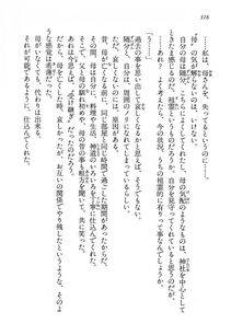 Kyoukai Senjou no Horizon LN Vol 13(6A) - Photo #316