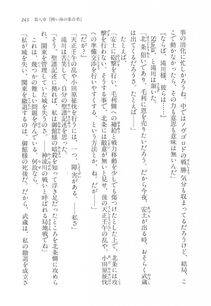 Kyoukai Senjou no Horizon LN Vol 11(5A) - Photo #243