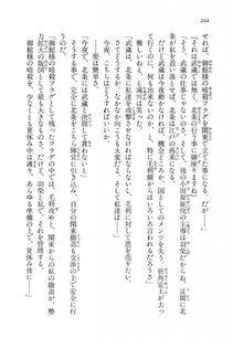 Kyoukai Senjou no Horizon LN Vol 11(5A) - Photo #244