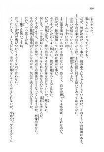 Kyoukai Senjou no Horizon LN Vol 13(6A) - Photo #320