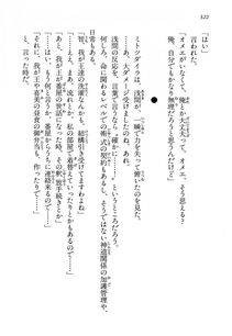 Kyoukai Senjou no Horizon LN Vol 13(6A) - Photo #322