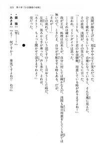 Kyoukai Senjou no Horizon LN Vol 13(6A) - Photo #323