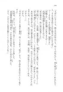 Kyoukai Senjou no Horizon LN Vol 11(5A) - Photo #250