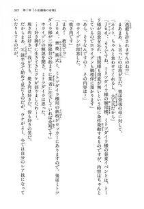 Kyoukai Senjou no Horizon LN Vol 13(6A) - Photo #325