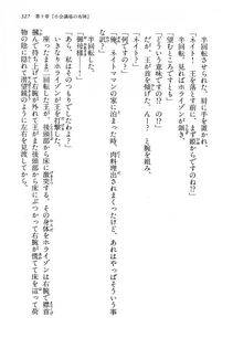 Kyoukai Senjou no Horizon LN Vol 13(6A) - Photo #327