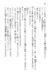 Kyoukai Senjou no Horizon LN Vol 13(6A) - Photo #328